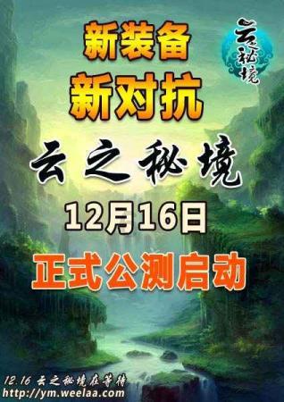 逃离牛仔屋