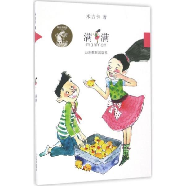 承德双滦开展食品安全进乡村活动