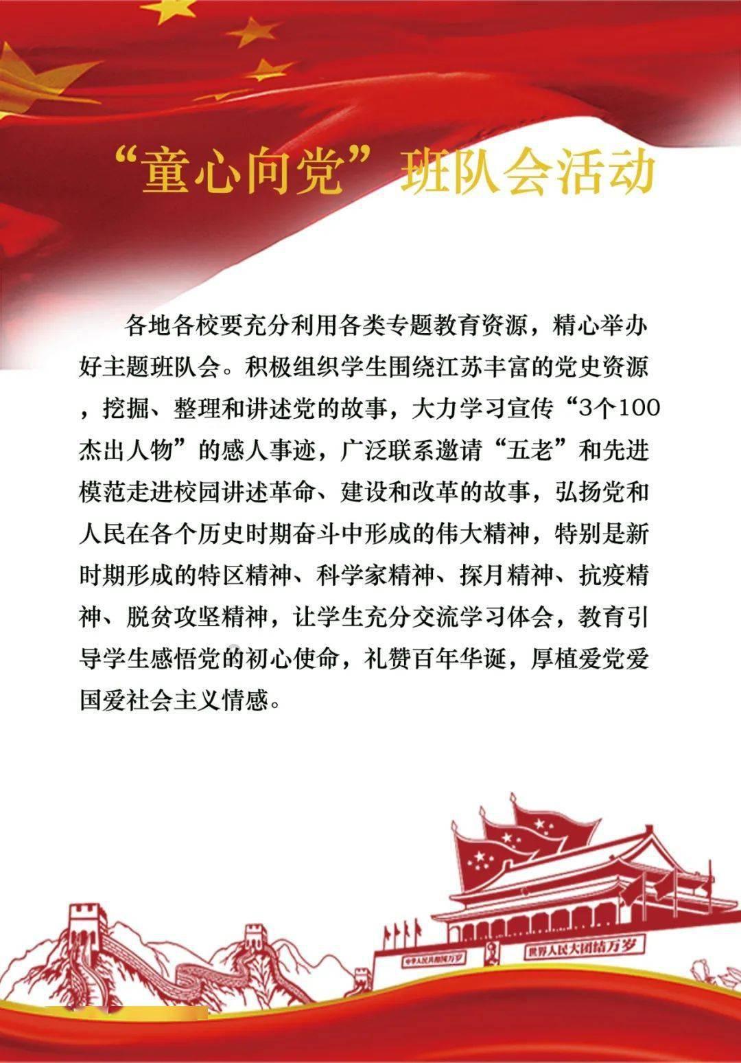 钻石记忆挑战